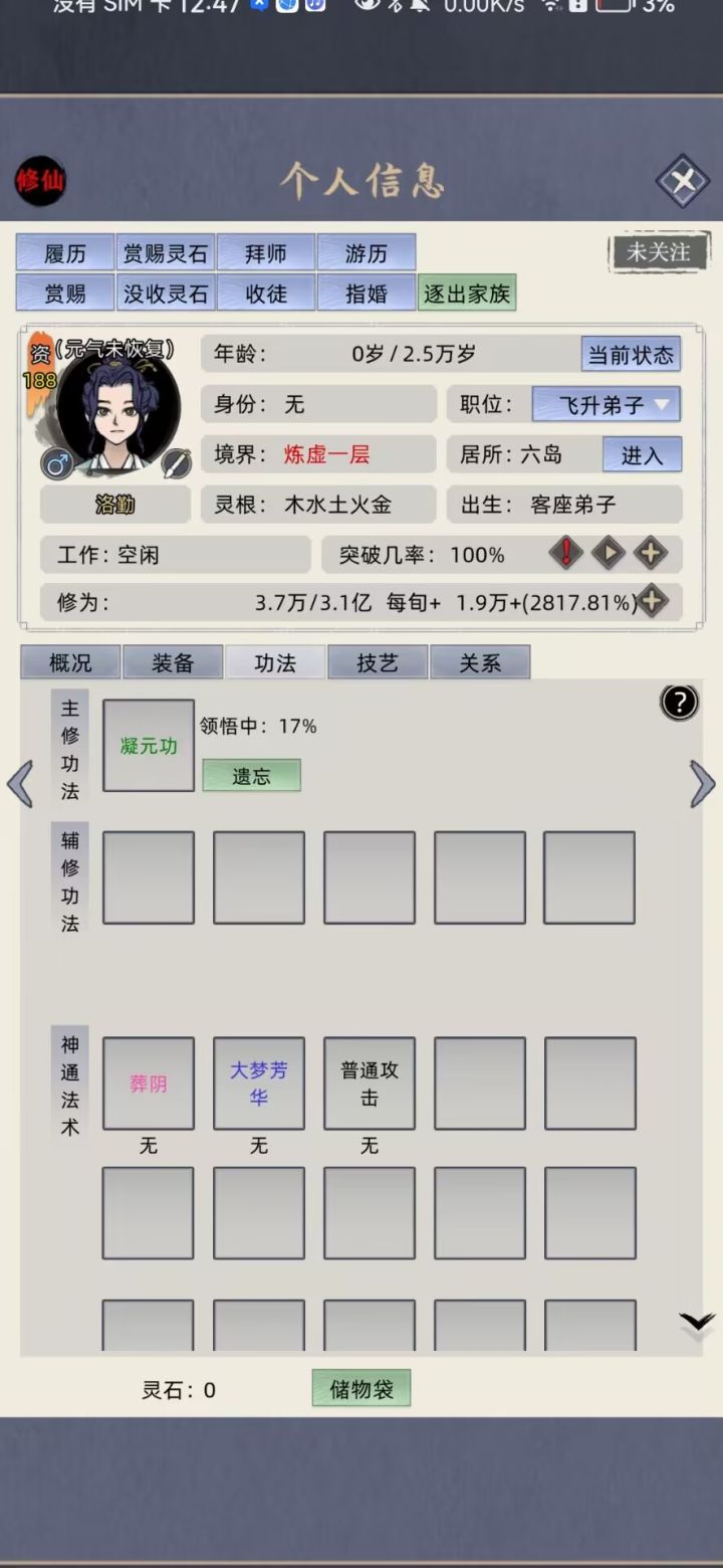 额截图