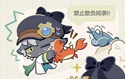 这个墨尔斯好萌吧 1
