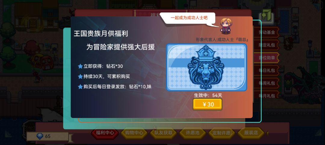 我去,退钱 1