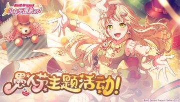 愚人节快乐|ω･)و ̑̑༉