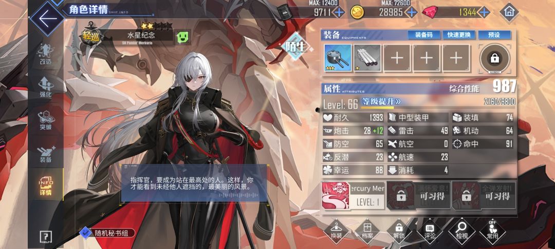 ??? 5