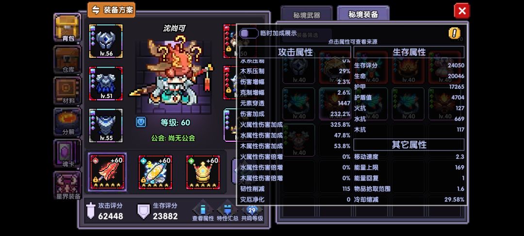 老萌新回归该怎么转新魔女? 3
