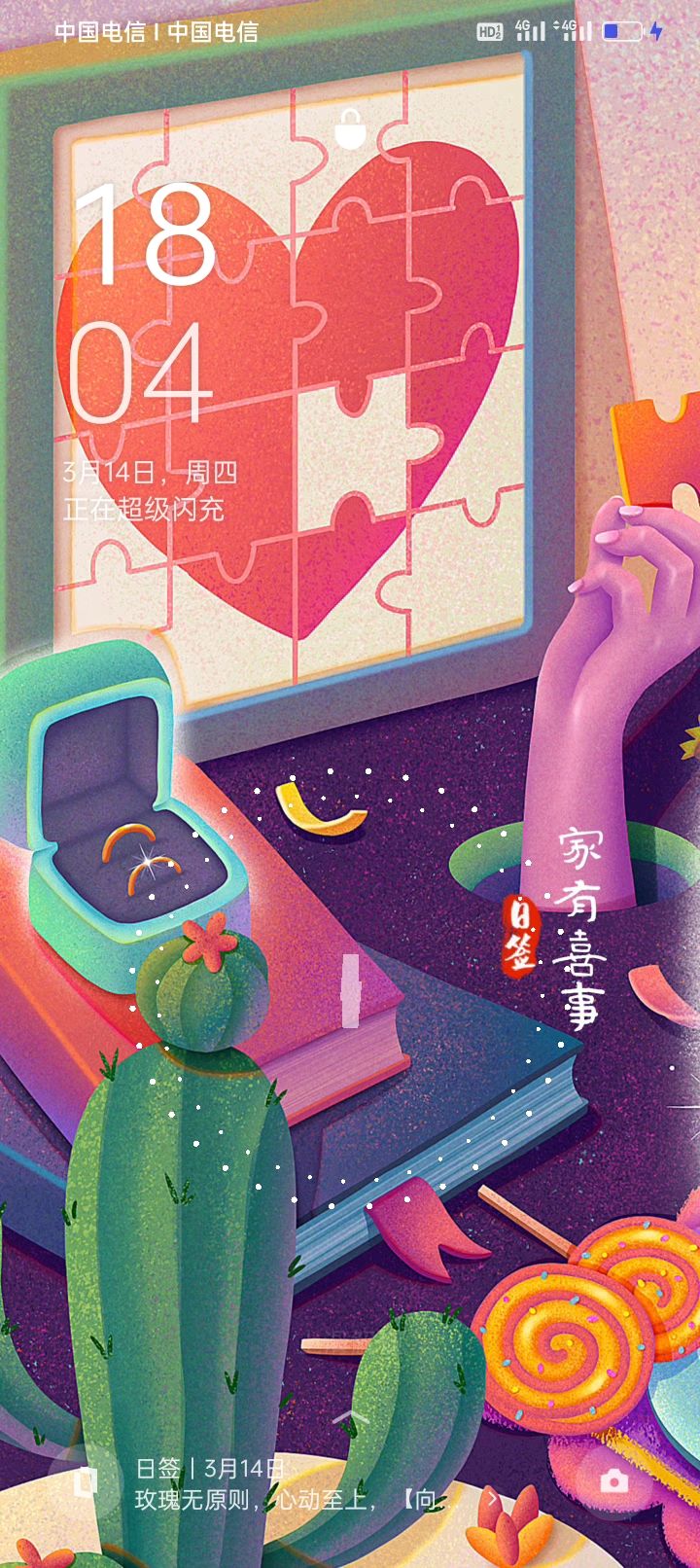 动态图片 7