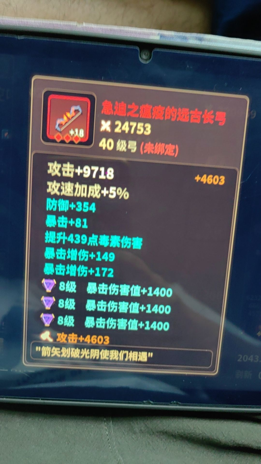 这个黑袍丶焰蓝 不是卡BUG刷的我不信 2
