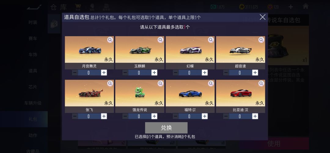 新手求问 2
