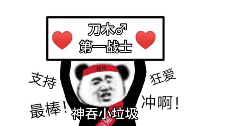 分享一下兑换码和自己唱的一首歌截图