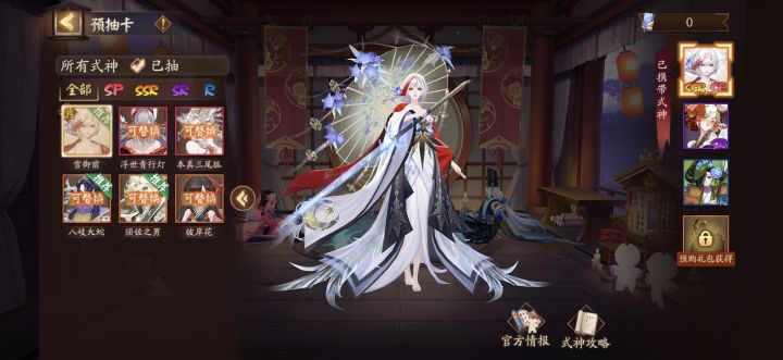 不懂就问,大佬们带谁?截图