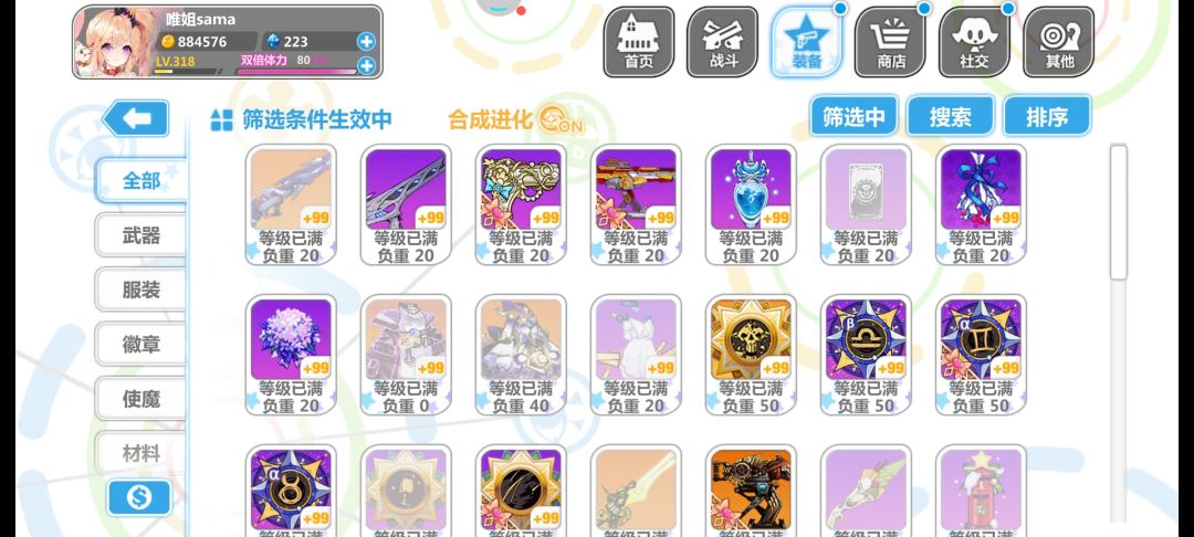 动态图片 2