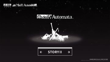 《尼尔：机械纪元》联动活动第二阶段即将开启