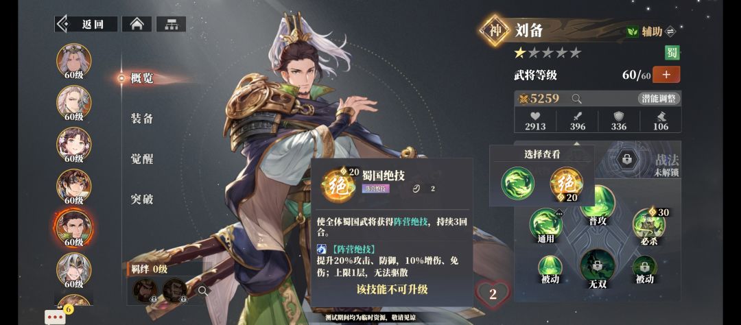 这游戏有玩法需要多阵容的吗？ 2