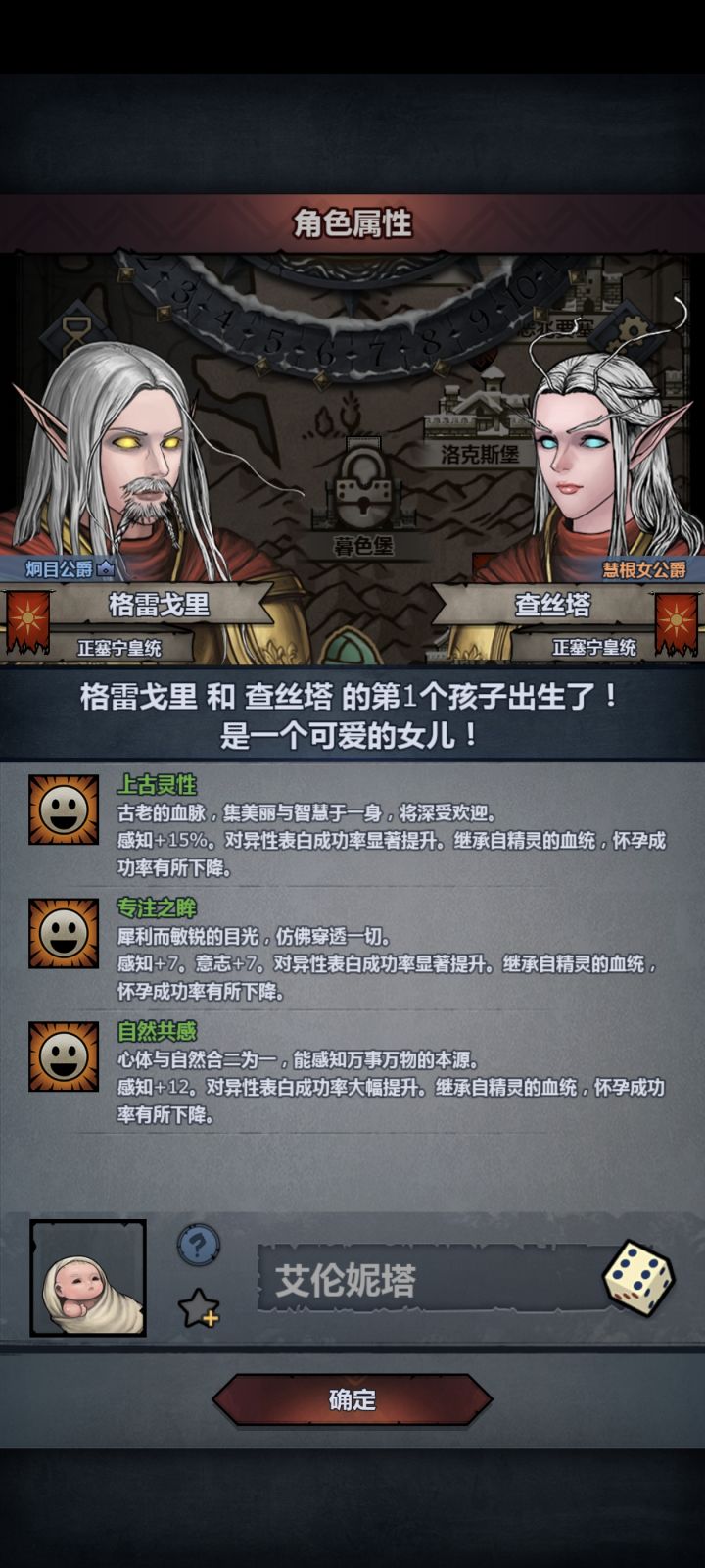 太猛了吧截图