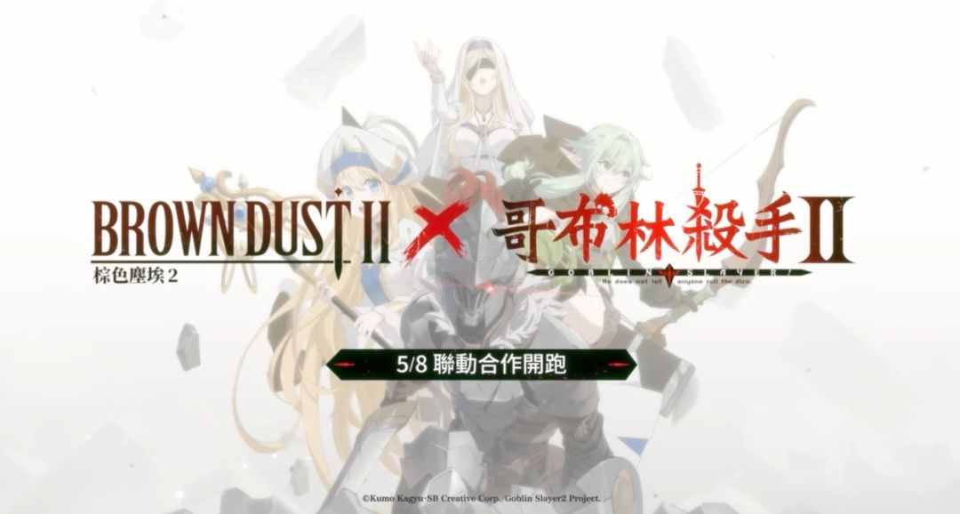 5月联动爽截图