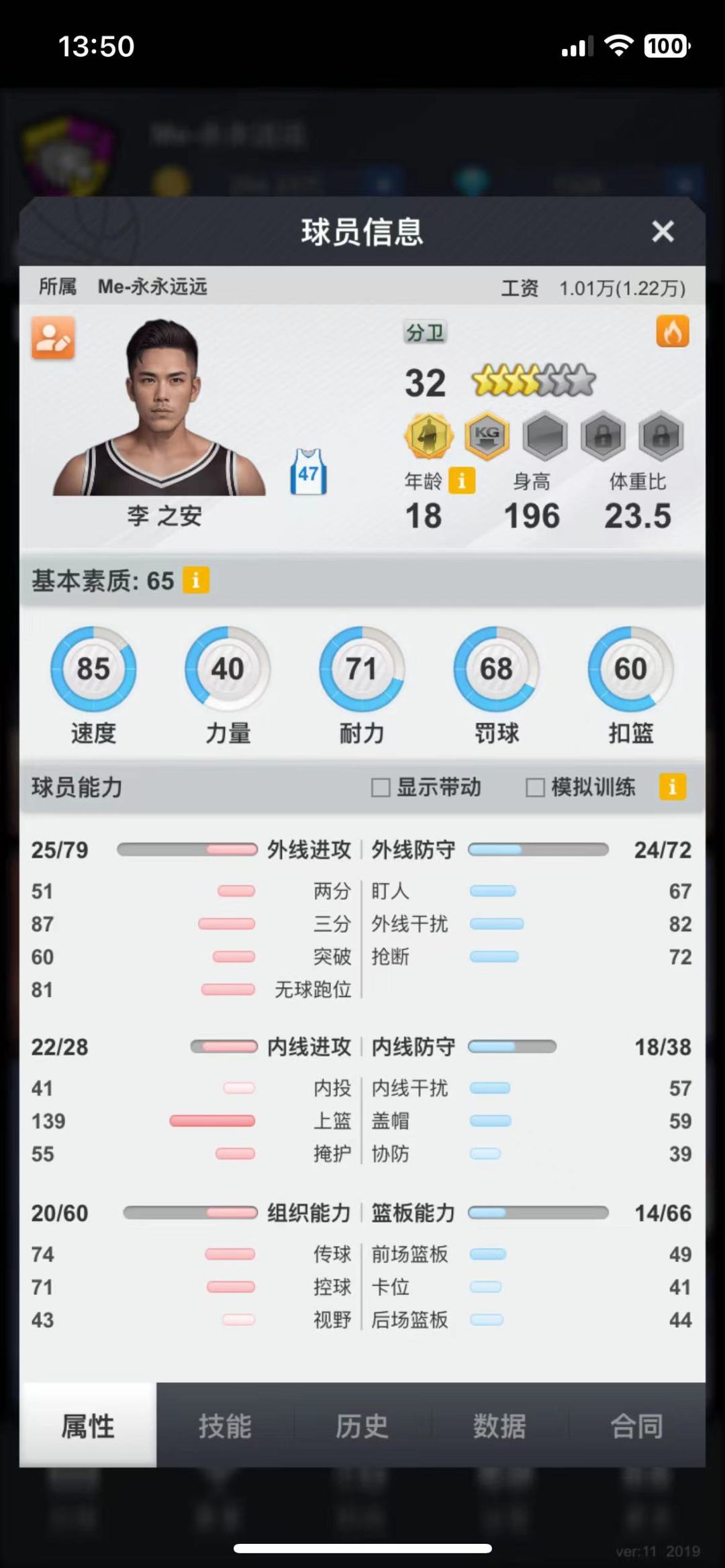 一不小心抽了个大哥苗子,大家看看值钱不 1