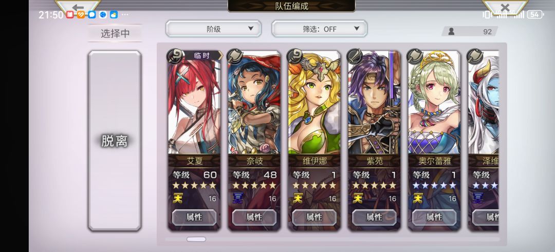 救救萌新吧 2