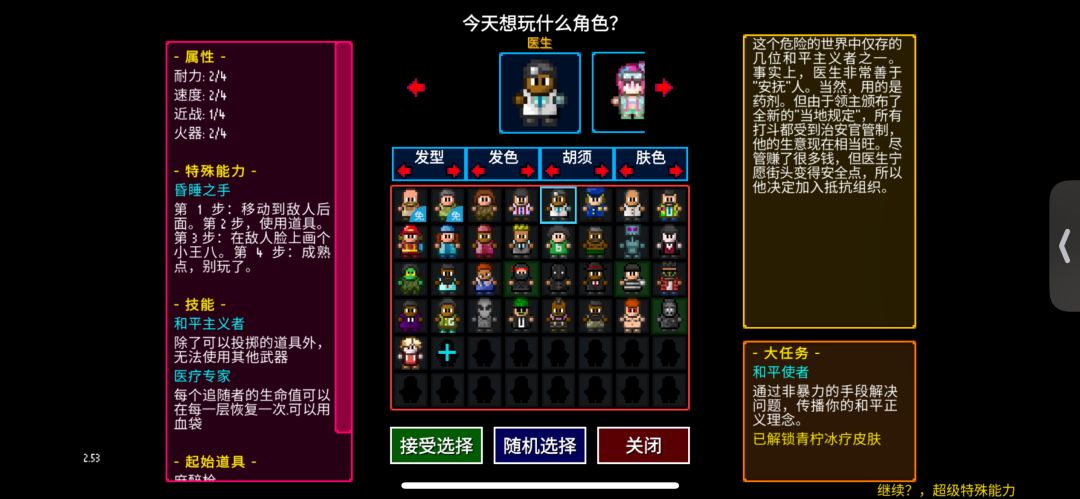 什么Bug 1