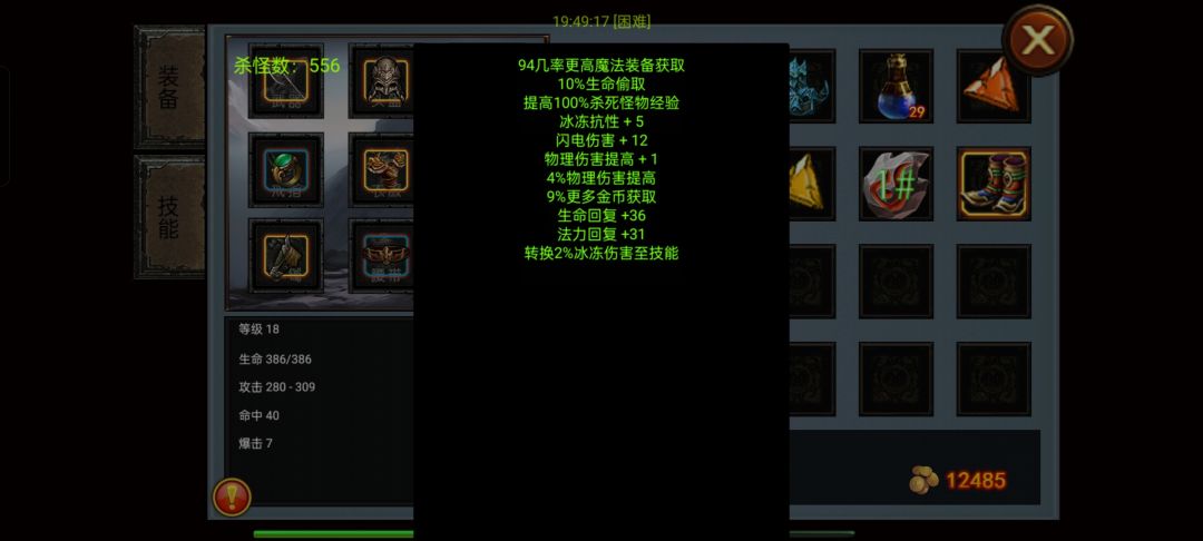 这才是小德子的正确打开方式 4