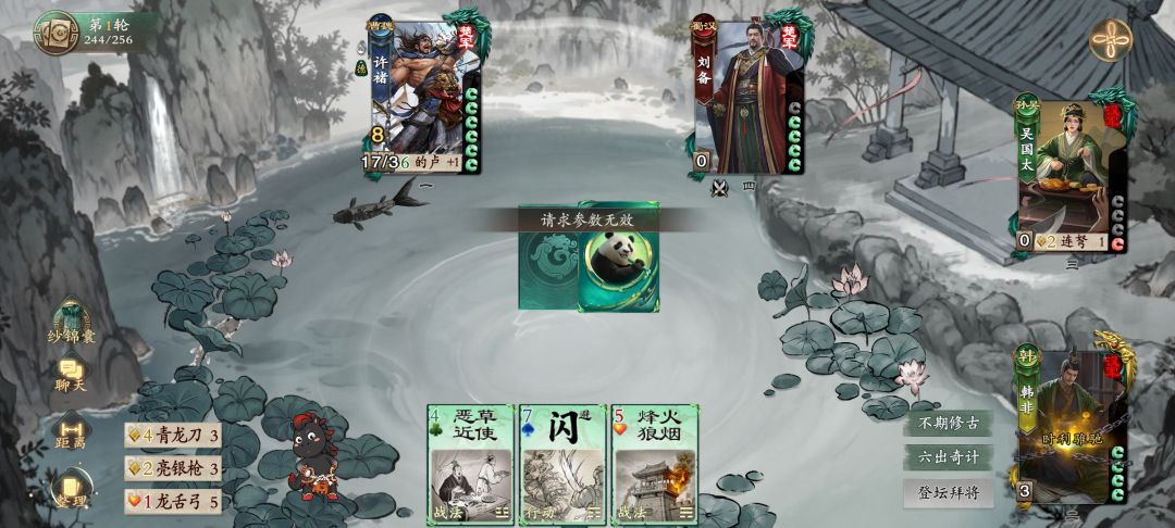 咋这么多bug 2