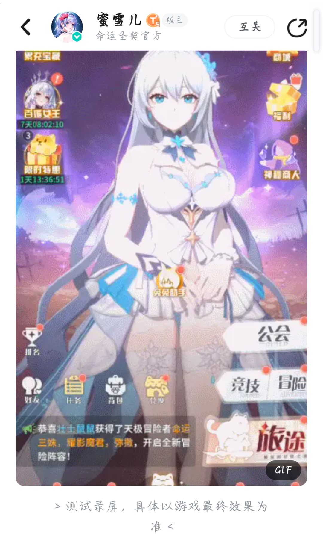 第三个天极,耀影魔君? 1