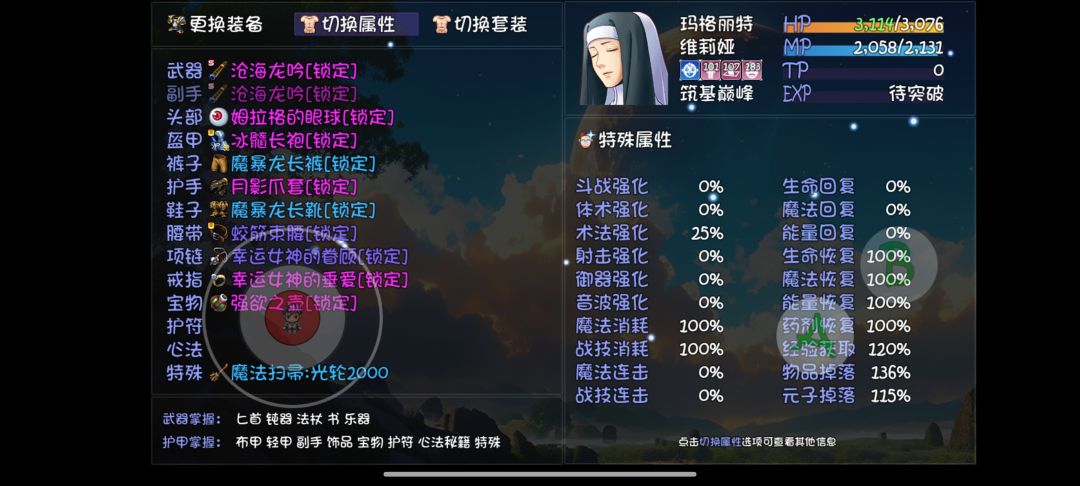 我说的320是这个意思 3