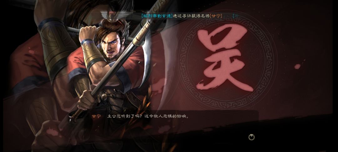 寻访甘宁了嗷兄弟们 8