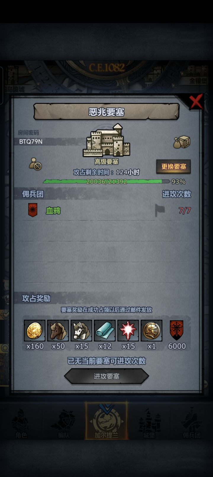 求大佬救救截图
