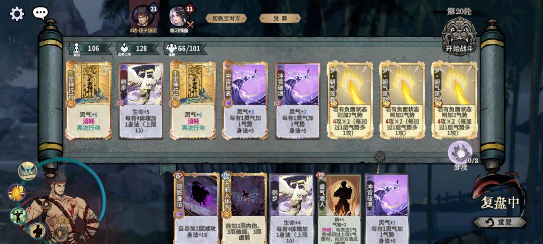 屠奎要王朝了吗? 4