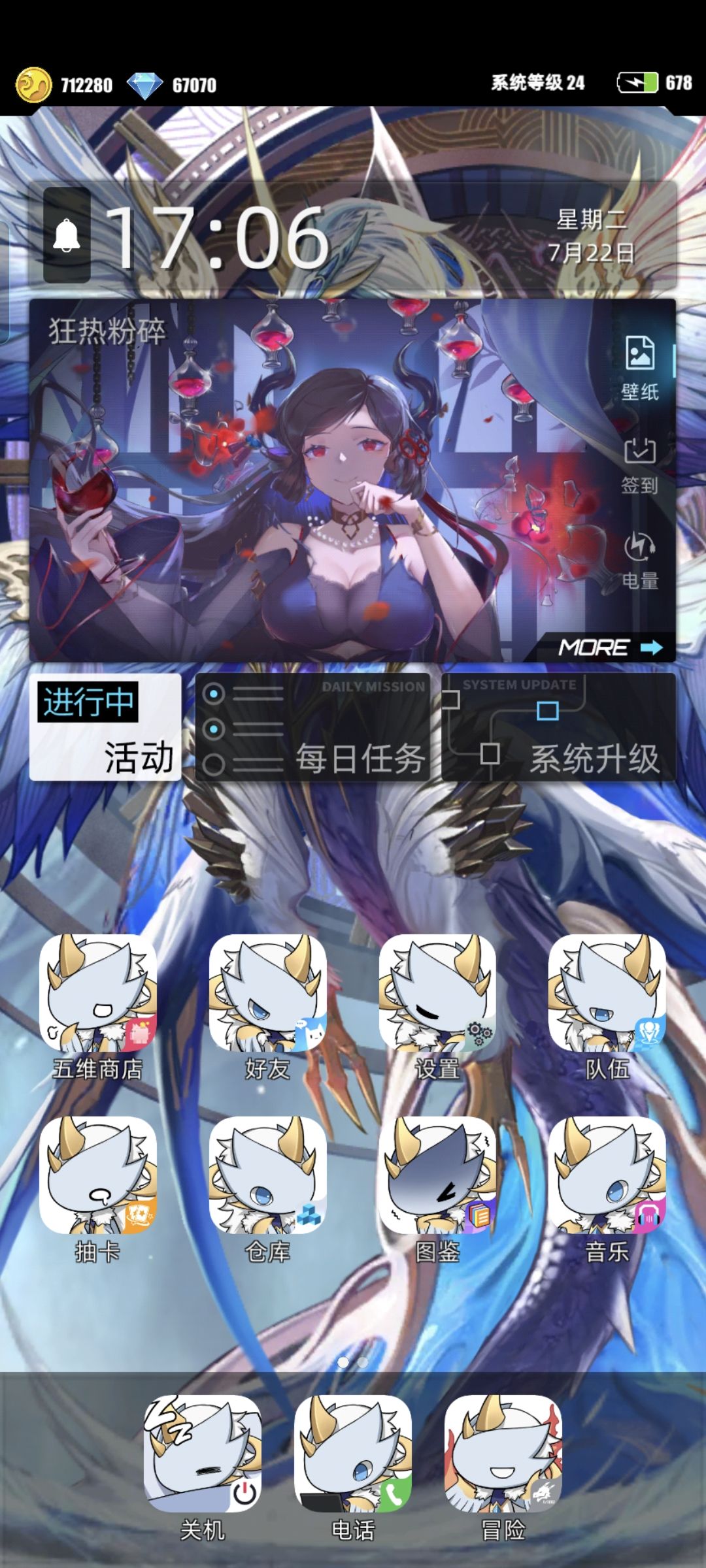 [我的百分之一][百分之一] 2