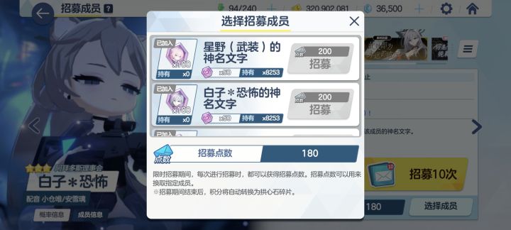 回归就是欧啊截图
