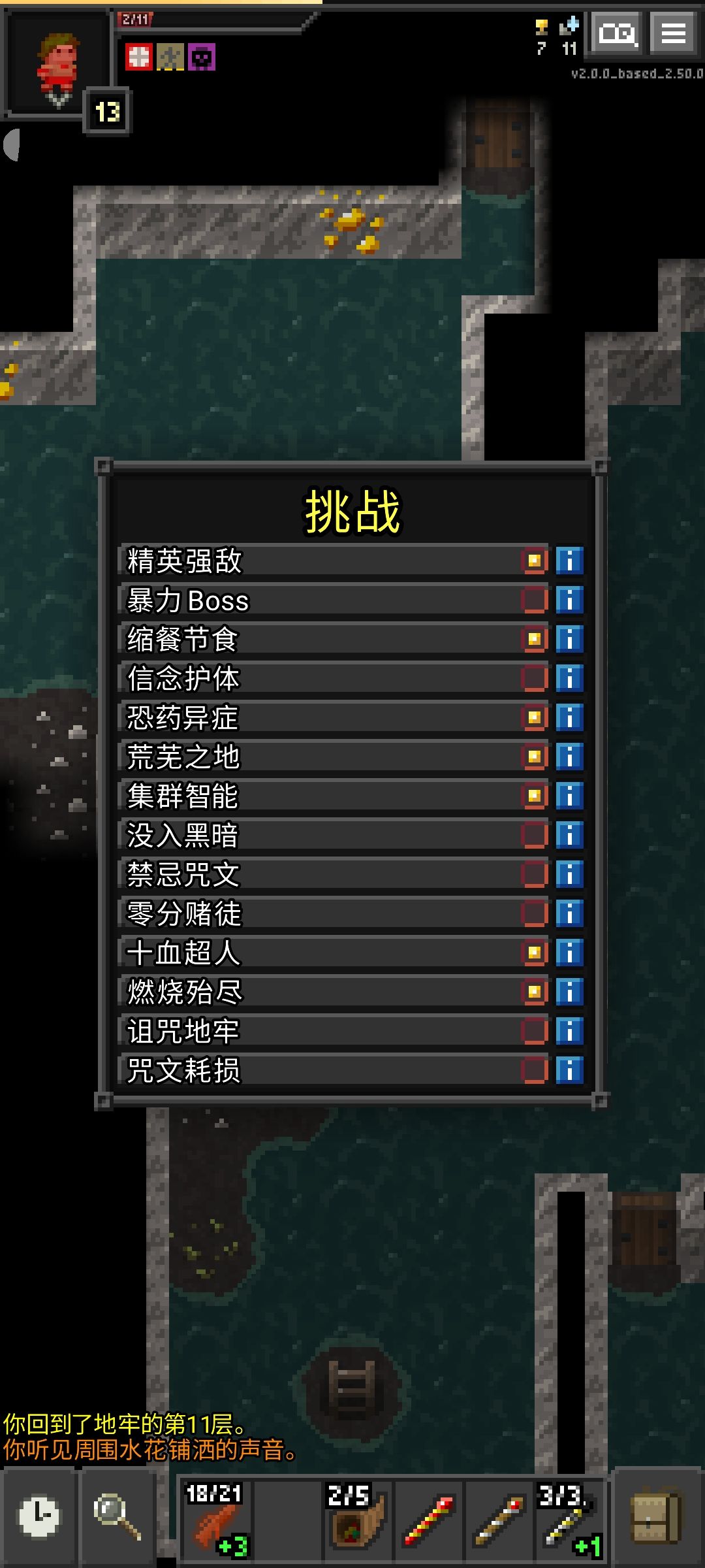 这把游戏已经结束了,只是不愿意面对而已 1