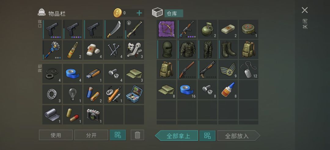 动态图片 2