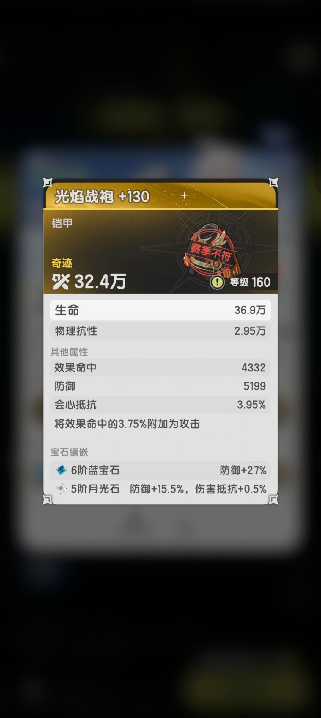这是为什么啊 看不懂为何如此高攻击力 7