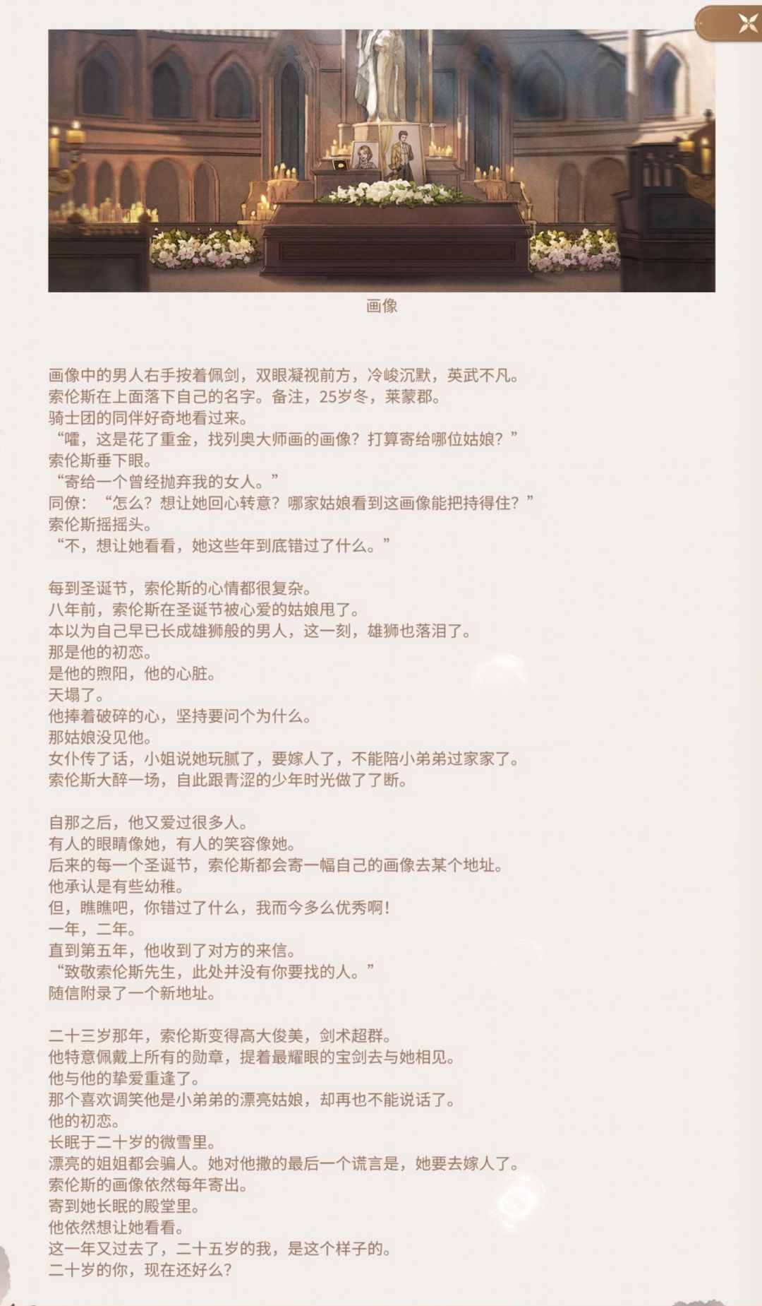 【壁炉夜话】毕业撒花~~🎁 3