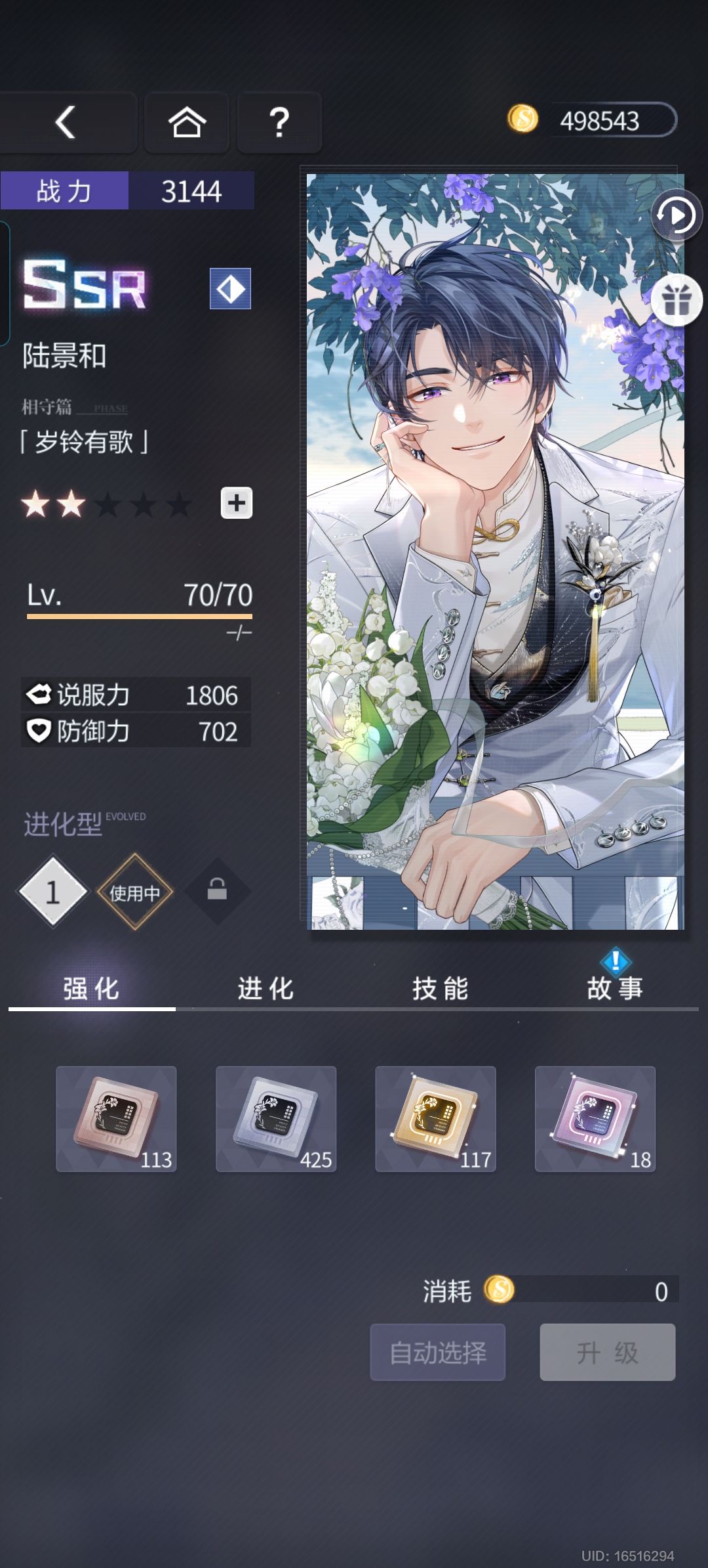 晒欧预警 2