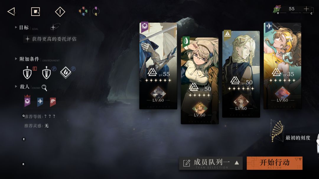 第二关好简单 初见97W 2