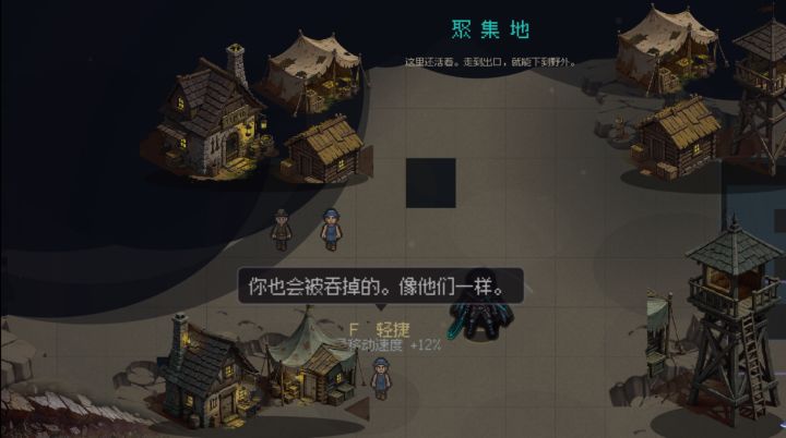 【开发日志 #4】截图