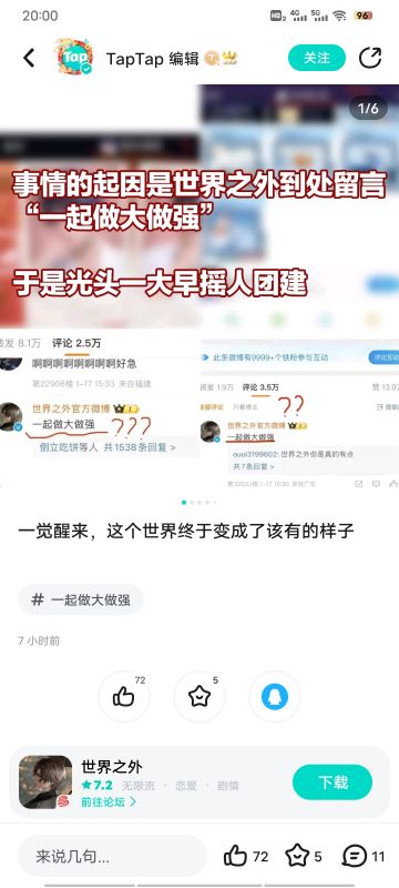 啊啊啊救命，笑死我了，白宝。