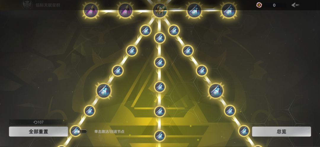 我就想知道为什么不掉信标 2