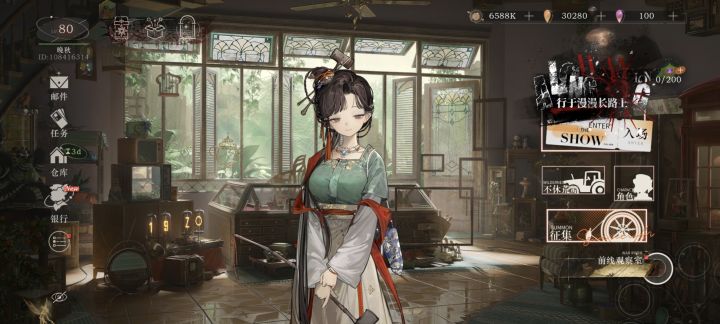 左下角牙仙子怎么回事截图