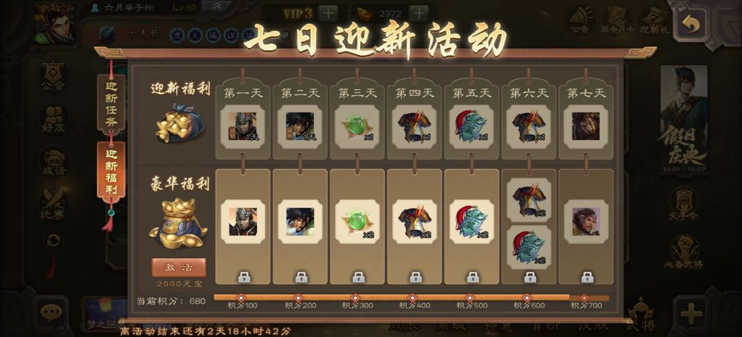 萌新求问 1