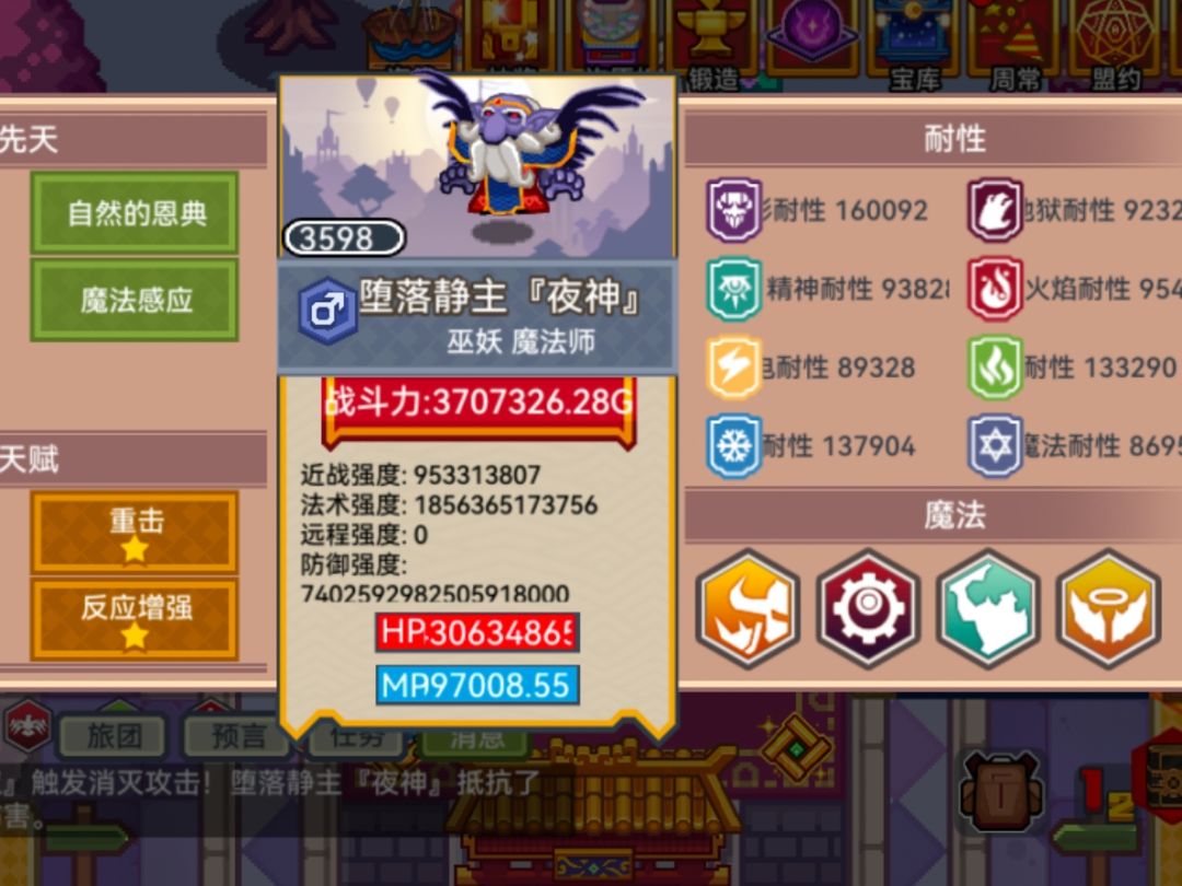 夜神 1
