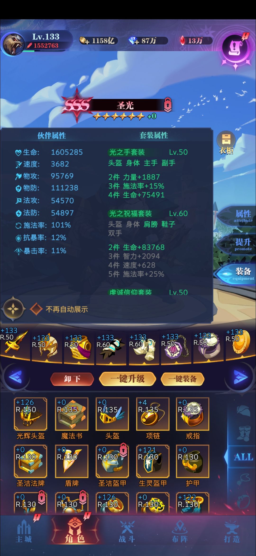 求助 5