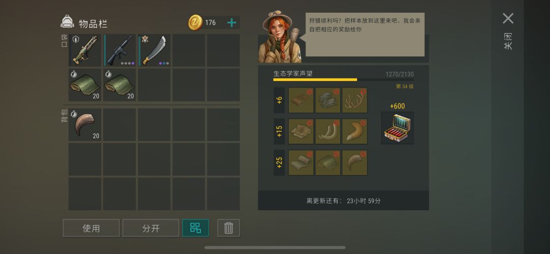 升级40经验是这么算的么? 1