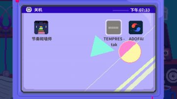 《节奏医生》惊现《冰与火之舞》！