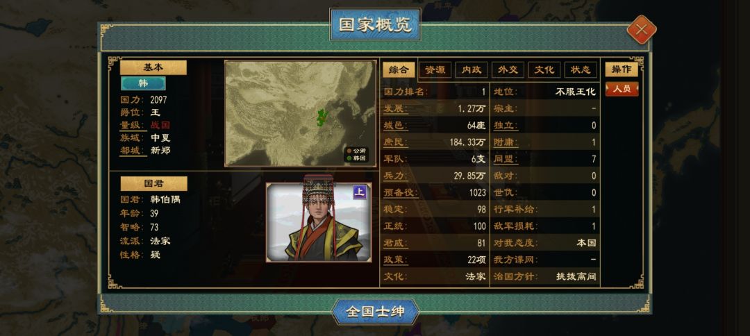 有没有大佬教教我怎么打? 1