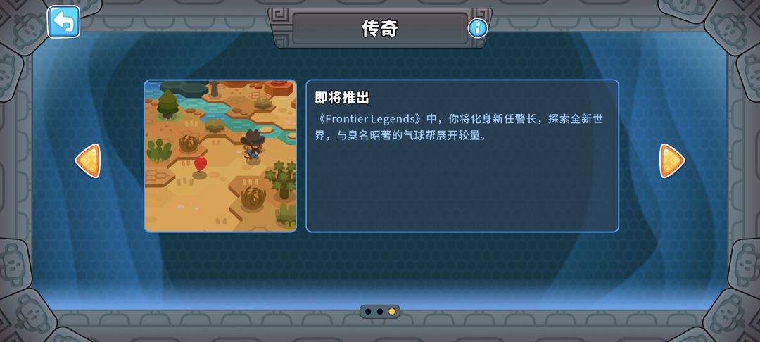 这个是新模式吗 1