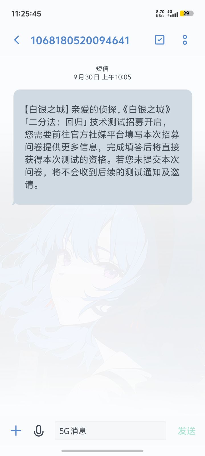 怎么我还没有截图