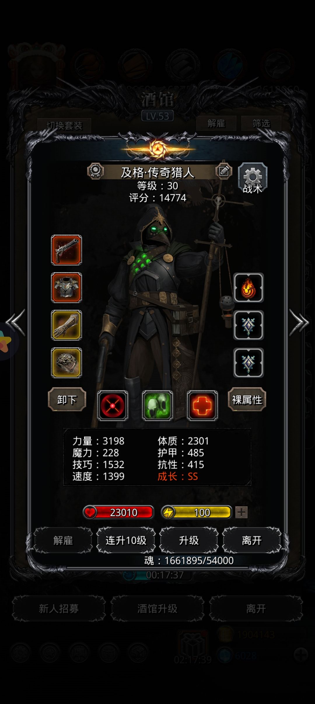 5把打过西比拉,又可以闲一段时间了 4
