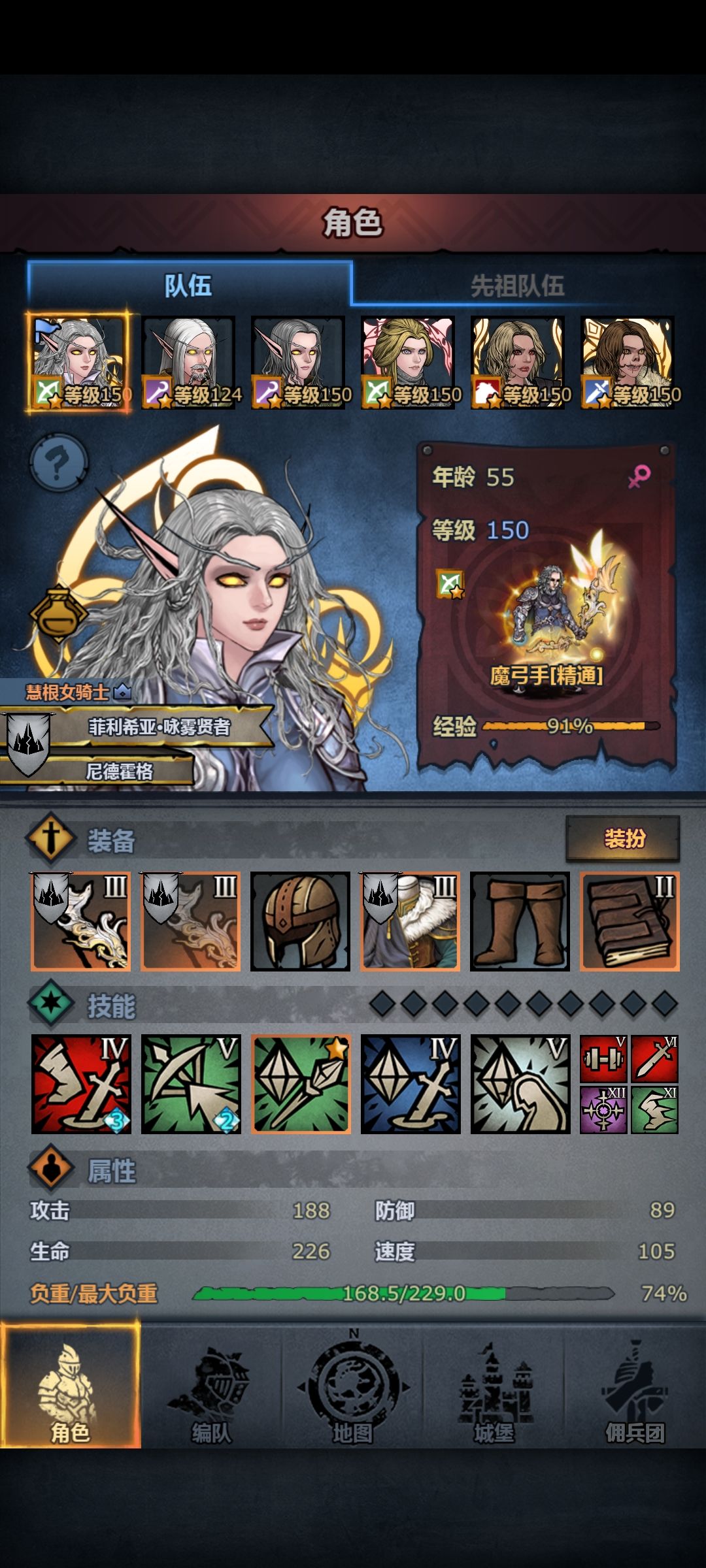 拯救佩尔圣物，新时代走3打3魔弓截图