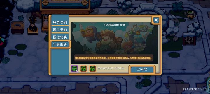 问卷连建议栏都不敢开了截图