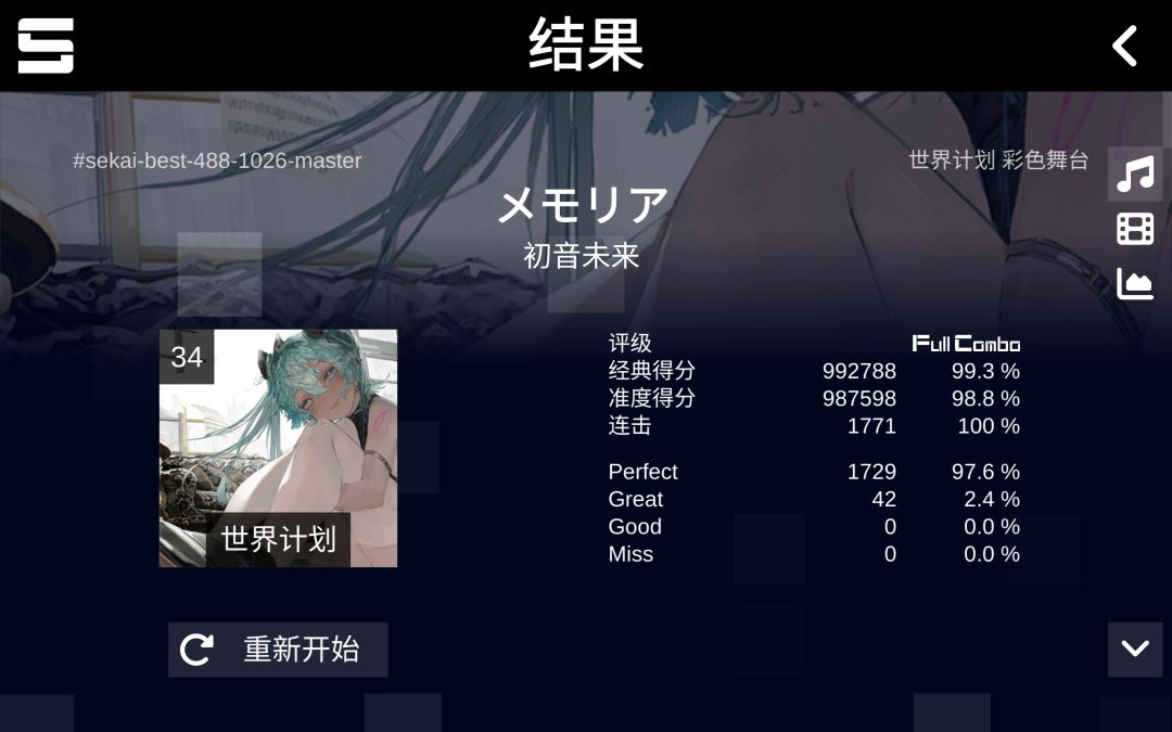新34FC 1